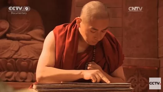 พระถังซัมจั๋ง