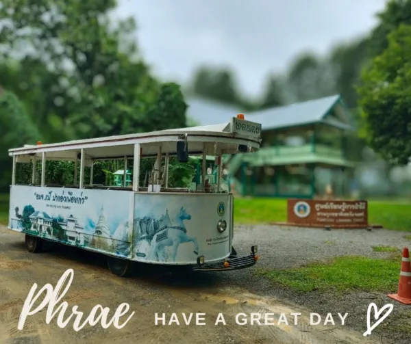 รถรางแพร่